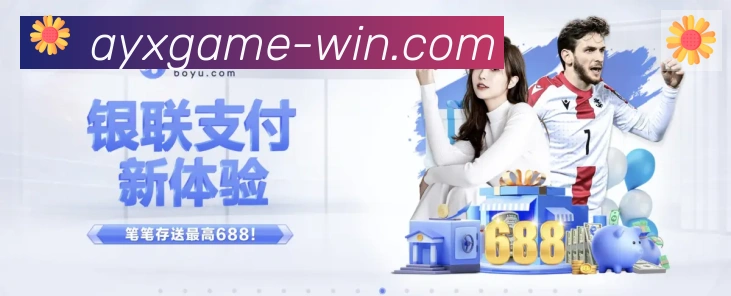 战术演练