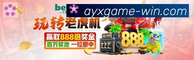 电竞数据