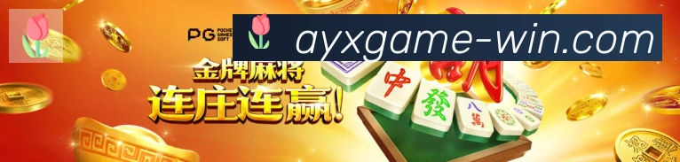 体育App